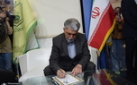 بازدید وزیر فرهنگ و ارشاد اسلامی از غرفه بین‌الملل مؤسسه تنظیم و نشر آثار امام خمینی (س)