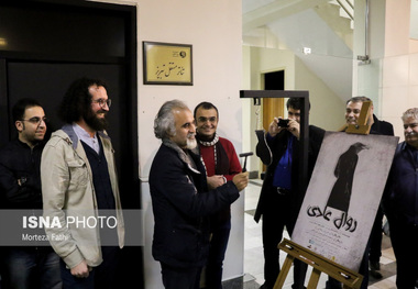 زنگ آغاز نمایش «روال عادی» نواخته شد