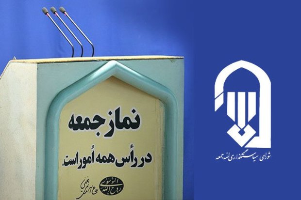 محورهای خطبه های امامان جمعه شهرهای استان بوشهر