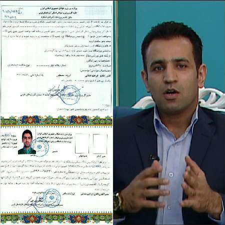 دومین کانون استعدادیابی ورزشی چندرشته‌ای آذربایجان غربی در بوکان افتتاح شد