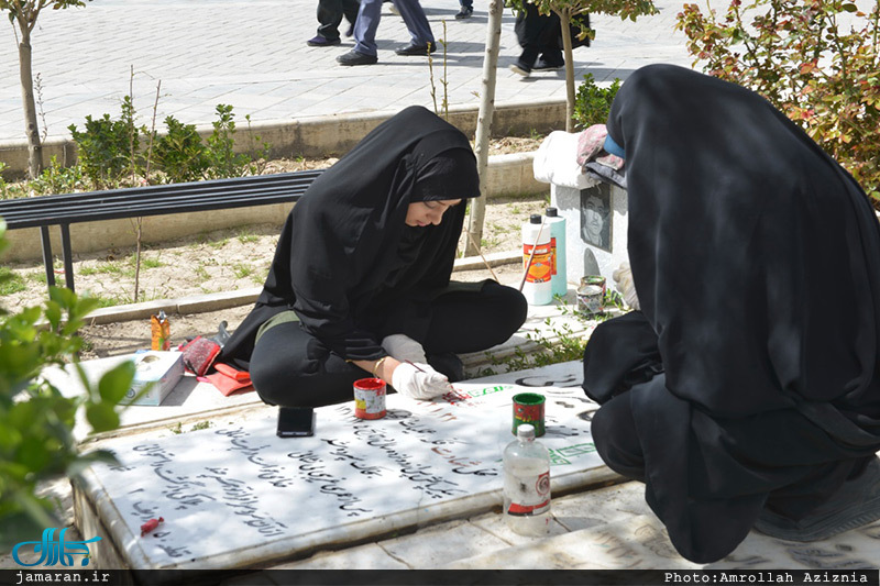  زیارت اهل قبور در پنجشنبه آخر سال-بهشت زهرا(س) تهران