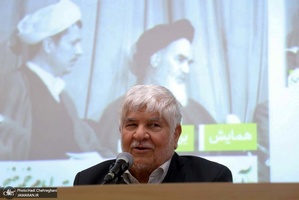 همایش «بررسی نقش آیت الله هاشمی رفسنجانی در نهضت امام خمینی(س)»