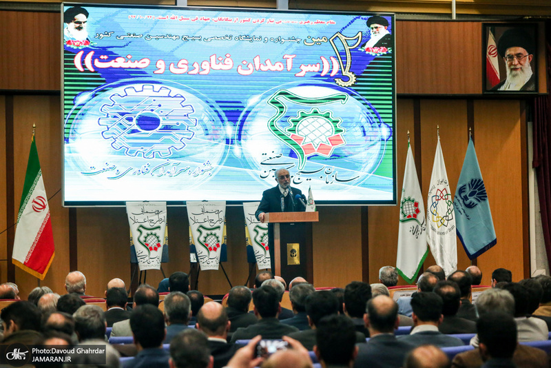 دومین جشنواره و نمایشگاه تخصصی بسیج مهندسین صنعتی کشور