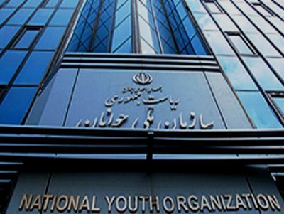 وزارتخانه جوانان تشکیل شود