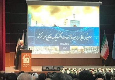 یک مسئول قضایی بر استانداردسازی عناوین مجرمانه تاکید کرد