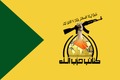 اعلام حمایت قاطع مقاومت عراق از محاصره دریایی عربستان