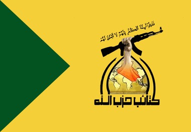 حزب الله عراق: بازنگری در پاسخ به حمله عربستان و آمریکا مطرح است