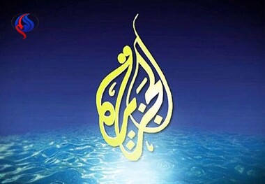 حمله گسترده سایبری به شبکه الجزیره قطر