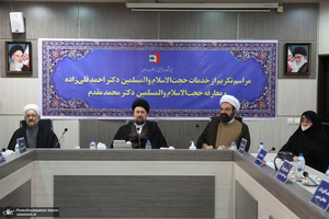 مراسم تکریم و معارفه رئیس پژوهشکده امام خمینی (س) و انقلاب اسلامی