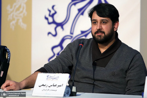 هفمین روز سی و هشتمین جشنواره فیلم فجر / امیر عباس ربیعی