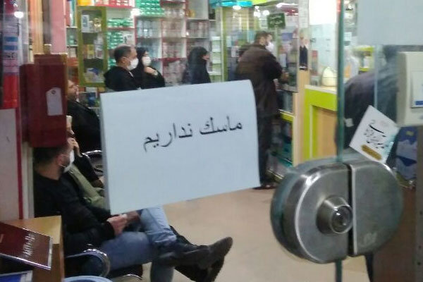 تاکید بر برخورد شدید بامحتکران ماسک و لوازم بهداشتی دراستان تهران