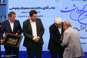 آییین نکوداشت هفتادمین سال آموزش مدیریت در کشور با حضور عارف