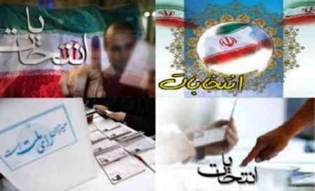 آغاز فرایند رای گیری در 2 هزار و 616 شعبه انتخاباتی آذربایجان غربی