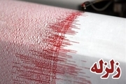 زلزله  ۴.۸ ریشتری در کهگیلویه و بویراحمد