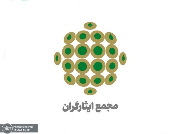  کمیسیون اجتماعی حزب مجمع ایثارگران هشدار داد: تداوم شوک‌درمانی می‌تواند نارضایتی‌های اجتماعی را به نقطهٔ اشتعال برساند