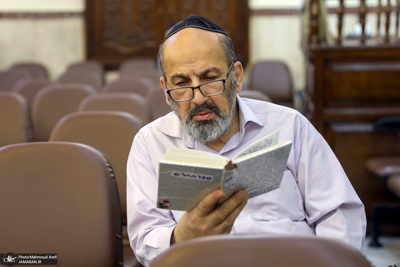 مراسم بزرگداشت حضرت امام خمینی (س) در کنیسه یوسف آباد