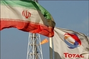 توتال برای معافیت از تحریم‌های احتمالی آمریکا علیه ایران تلاش می‌کند