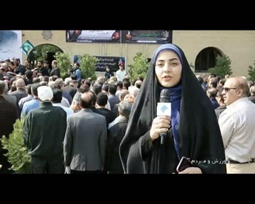 نخستین برنامه"ورزش‌و‌مردم" بعد از فوت تلخ شفیع+ عکس
