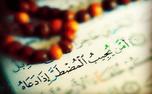 دعاهای بعد از نمازهای واجب در ماه مبارک رمضان