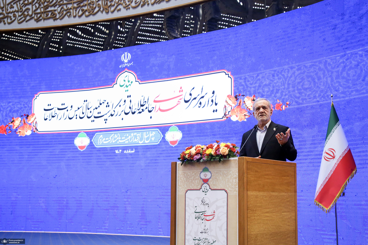 پزشکیان: دولت قدردان زحمات سربازان گمنام امام زمان است/ دشمن امیدوار است با ایجاد اختلاف و نارضایتی در جامعه ناآرامی ایجاد کند/ آموزه‌های اسلام به ما تاکید می‌کنند که حتی با محکوم و مجرم نیز با زبان خوش و محترمانه برخورد کنیم 