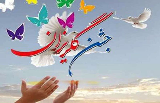 جشن گلریزان زنجان امسال به صورت مجازی برگزار می‌شود