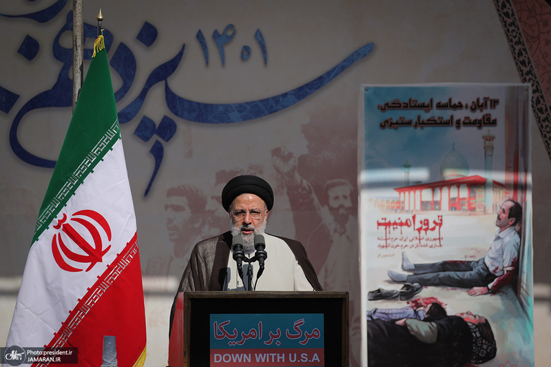 راهپیمایی باشکوه 13 آبان در تهران - 3