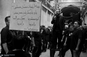 مراسم عزاداری ۲۸ صفر در بازار تهران