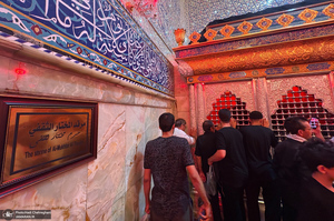 هم قدم با زائران اباعبدالله الحسین (ع)؛ کوفه