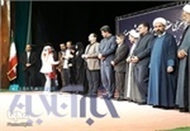 تجلیل از برگزیدگان آزمون سراسری حفظ و مفاهیم قرآن کریم در لرستان