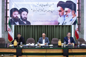 دومین جلسه کمیته امور جوانان، دانشگاهیان و فرهنگیان ستاد مرکزی بزرگداشت امام خمینی(س)