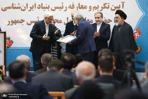 مراسم تودیع و معارفه رییس بنیاد ایرانشناسی با حضور عارف