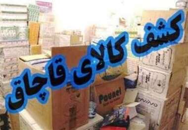 کشف 2 محموله بزرگ قاچاق کالا در لرستان