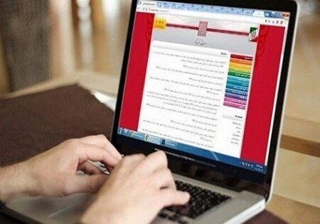 مهلت ثبت‌نام متقاضیان رشته‌های بدون آزمون ۱۴۰۵ فردا پایان می‌یابد 