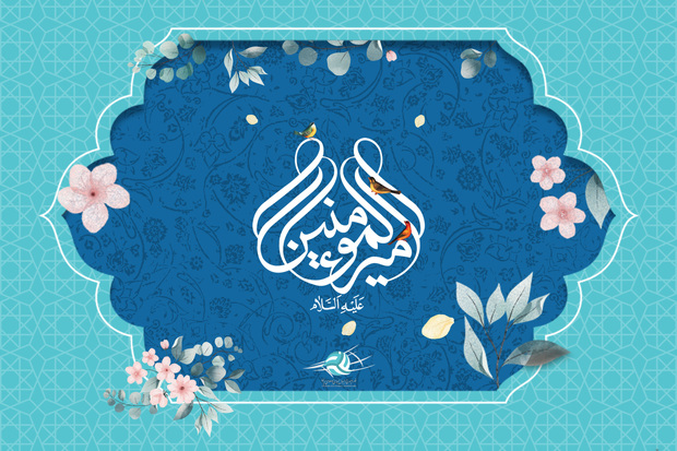 مولودی استدیویی ابتدای عشق/فیلم،صوت،متن