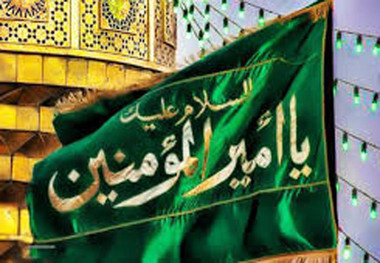 سیره علوی، ضامن سعادت در حیات فردی و اجتماعی