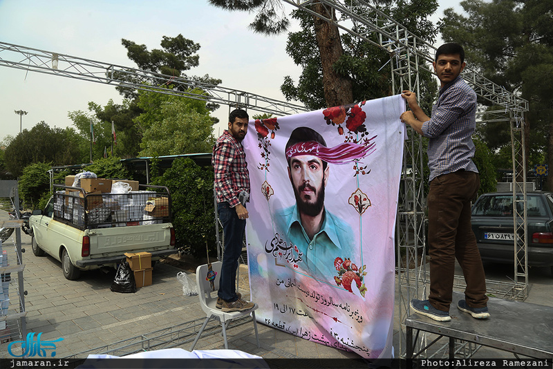 جشن تولد جاویدالاثر شهید «ابراهیم هادی»