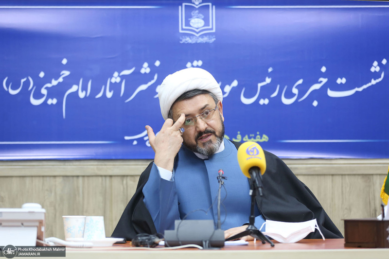 نشست خبری رئیس موسسه تنظیم و نشر آثار امام خمینی (س)