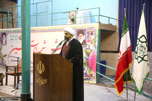 همایش شمیرانات صالحین