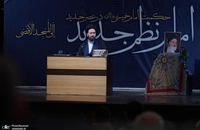 نود و هشتمین جلسه حکمت سیاسی اسلام در قرآن (21)