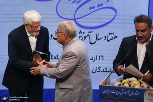 آییین نکوداشت هفتادمین سال آموزش مدیریت در کشور با حضور عارف