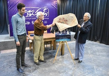 نمایش 