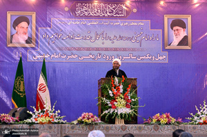 گرامیداشت سالروز ورود بنیانگذار جمهوری اسلامی ایران به میهن در حرم امام خمینی(س)
