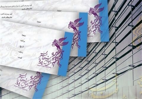 فروش 58 هزار بلیت جشنواره فجر در نیم ساعت