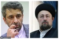 تسلیت سید حسن خمینی به سید محمدمهدی طباطبایی