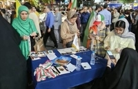 دختران روح الله