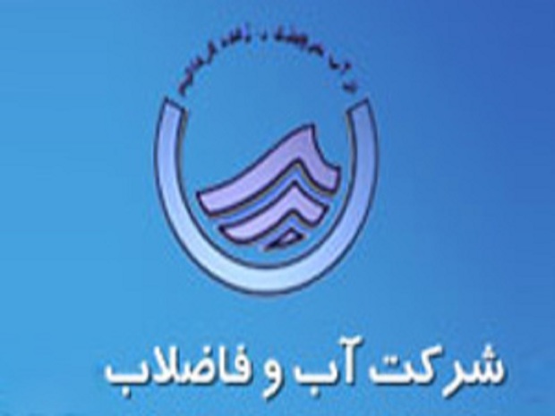 گردهمایی ائمه جماعات شرکتهای آب و فاضلاب در مشهد برگزار شد
