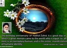 Quotes in photo descriptions: Hadrat Zahra is a great women
