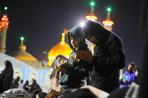 احیای شب بیست و سوم ماه رمضان در حرم مطهر حضرت معصومه (س)