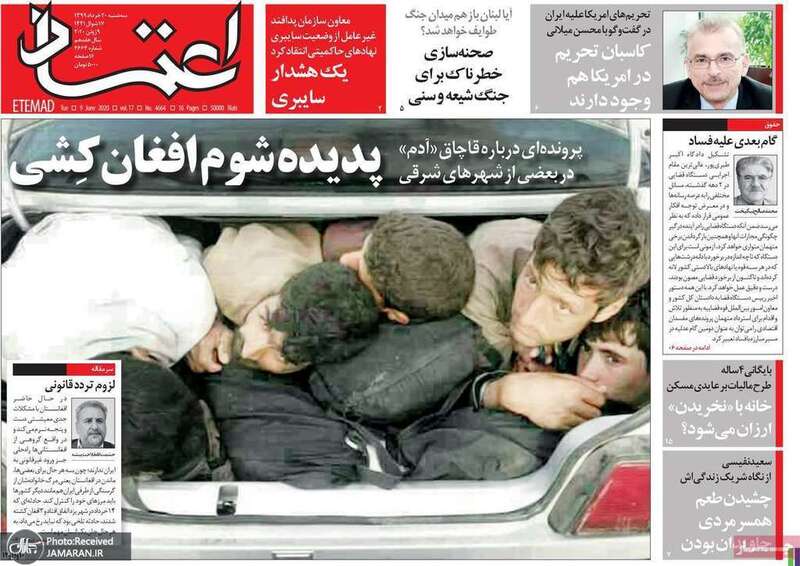 گزیده روزنامه های 20 خرداد 1399