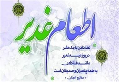 طرح اطعام علوی در البرز آغاز شد